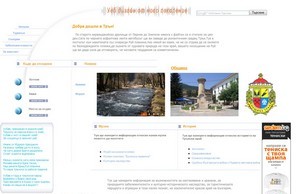 Трън :: шиьхфж ъдп транбг цом транбг цом