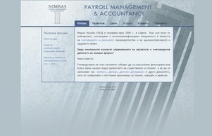  :: хспфья-фж ъдп нимбас-бг цом нимбас-бг цом