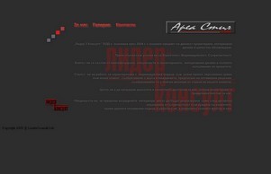 :Leader 3 Consult: - Лидер 3 Консулт - :: в3ъдхяквш-фж ъдп л3цонсулт-бг цом л3цонсулт-бг цом