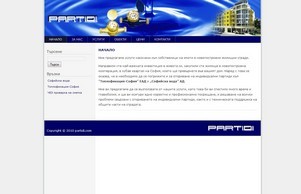 Partidi - Marketing Digital em Fortaleza :: зьишсас ъдп партиди цом партиди цом