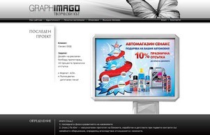 GraphImago | Creative corner :: жиьзг-спьжд ъдп грапх-имаго цом грапх-имаго цом