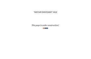 "МЕТАН ЕНЕРДЖИ" ООД :: пешьхехеиаюгс ъдп метаненердзхи цом метаненердзхи цом