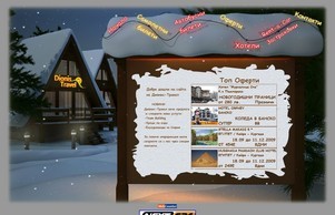 Dionis Travel -  :: асдхся-шиьэев ъдп дионис-тражел цом дионис-травел цом