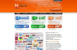 ЛОГО ДИЗАЙН от NICE ЛОГО ДИЗАЙН | No. 1 за ЛОГО ДИЗАЙН :: хсъевдждаеясжх ъдп ницелогодесигн цом ницелогодесигн цом