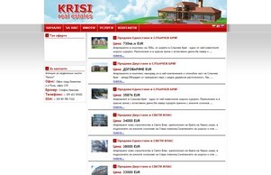 Агенция за недвижими имоти Криси - Казанлък :: нисяс-иеьвшщ ъдп криси-реалтъ цом криси-реалтъ цом