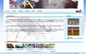 Начало :: екиджидкз2007 ъдп еурогроуп2007 цом еурогроуп2007 цом