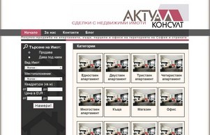 www.actual-bg.com :: ьъшкьв-фж ъдп ацтуал-бг цом ацтуал-бг цом