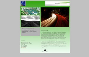  :: жьпь-фж диж гама-бг орг гама-бг орг