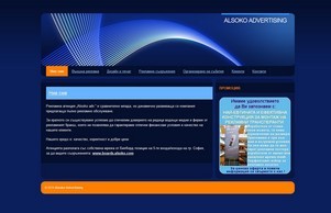 Начало :: ьвяднд ъдп алсоко цом алсоко цом