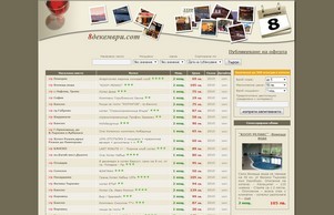 8  :: 8аенепэис ъдп 8декемжри цом 8декември цом