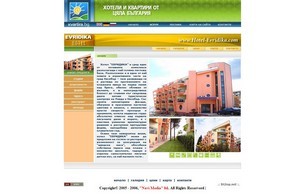 Хотел Евридика - Несебър :: гдшев-еэисаснь ъдп хотел-ежридика цом хотел-евридика цом