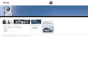 Bus Manager :: фпуфкижья ъдп бмвбургас цом бмшбургас цом