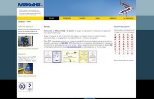 Микони | Производство на пътни знаци и табели, аксесоари за сигнализация Високотехнологична обработка на метални листове ламарина :: псндхс-фж ъдп микони-бг цом микони-бг цом