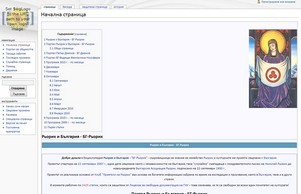 Начална страница - БГ- :: ьжхсфж хеш агнибг нет агнибг нет