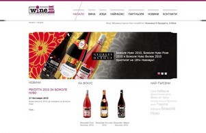  :: усхефдй фж винебоь бг шинебож бг