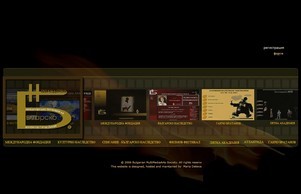 International Foundation 