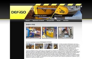 Дефиго ООД - Системи за укрепване на ВиК изкопи | Укрепителни системи SBH | Безизкопна техника | Каналокопатели | Mинибагери :: аеосжд фж дефиго бг дефиго бг