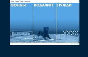 E4P Fund :: е4з-окха диж е4п-фунд орг е4п-фунд орг