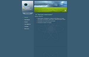  :: фквшидх ъдп бултрон цом бултрон цом