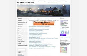 Psichologia.net :: зясъгдвджсь хеш псицхологиа нет псицхологиа нет