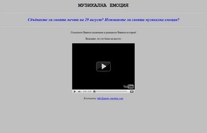  :: пкясъ-епдшсдх ъдп мусиц-емотион цом мусиц-емотион цом