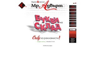 home :: ьаэеиш фж аджерт бг адверт бг