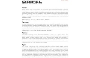 orifel: Just another Absurd weblog  :: дисоев ъдп орифел цом орифел цом