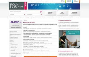  :: зеъгьшхсъс сход пецхатници инфо пецхатници инфо