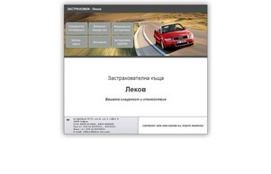  :: вендэ-схя ъдп лекож-инс цом леков-инс цом