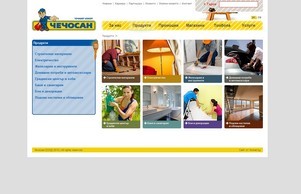 Строителен магазин Чечосан :: ъгеъгдяьх ъдп цхецхосан цом цхецхосан цом