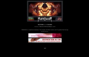 Manowar - The Bulgarian Kingdom Of Steel :: пьхдуьи-фж диж мановар-бг орг маношар-бг орг