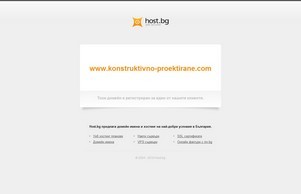 Конструктивно проектиране ЕООД :: ндхяшикншсэхд-зиденшсиьхе ъдп конструктижно-проектиране цом конструктивно-проектиране цом