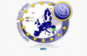  :: э-фквжьись сход ж-булгариа инфо в-булгариа инфо