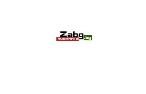 Новините Zabg.bg :: юьфж фж забг бг забг бг