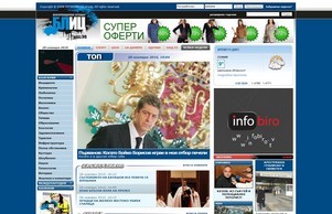 БЛИЦ - Информационна агенция - Новини от България и света :: фвсшю фж блитз бг блитз бг