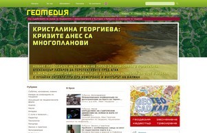 Начало :: жедпеась фж геомедиа бг геомедиа бг