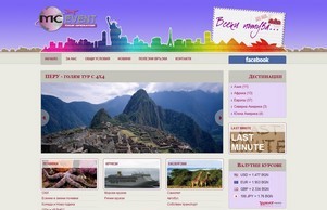 MC Event | Всеки пътува :: пьжсъ-до-ъиеьшсдх ъдп магиц-оф-цреатион цом магиц-оф-цреатион цом