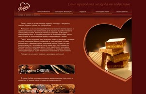 Ателие за ръчни шоколадови бонбони Перфета :: зеиоешшь фж перфетта бг перфетта бг