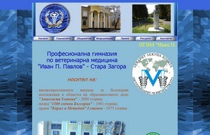 Входна страница -  :: зжэп-фж ъдп пгжм-бг цом пгвм-бг цом