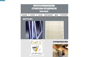 Мултифункционално Строително Предприятие :: пквшсяшидс ъдп мултистрои цом мултистрои цом