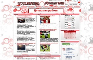  :: ъддвясше фж цоолсите бг цоолсите бг