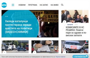 Нова телевизия :: хдэь фж ножа бг нова бг