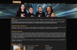News | ЕПИЗОД :: езсюда ъдп епизод цом епизод цом