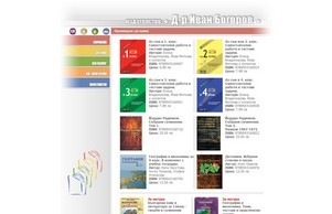 Издателство 