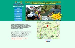  :: иьошсхж-сяньи ъдп рафтинг-искар цом рафтинг-искар цом