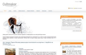  :: ъквшпьнеи ек цултмакер еу цултмакер еу