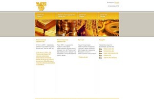 Zlaten Lev :: ювьшехвеэ ъдп златенлеж цом златенлев цом