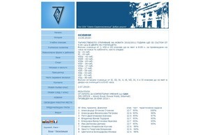 Новини :: 7-пд ъдп 7-мо цом 7-мо цом