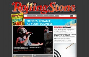  :: идввсхжяшдхе фж роллингстоне бг роллингстоне бг