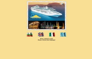 Romantic travel Ltd :: идпьхшсъшиьэевфж ъдп романтицтражелбг цом романтицтравелбг цом